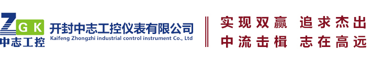明渠流量计